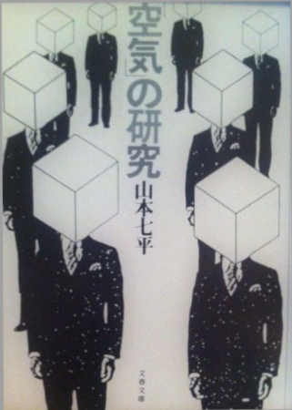 f:id:uchikoyoga:20161218202922j:image:h300:right