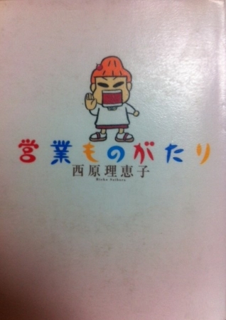 f:id:uchikoyoga:20161224220355j:image:h300:right