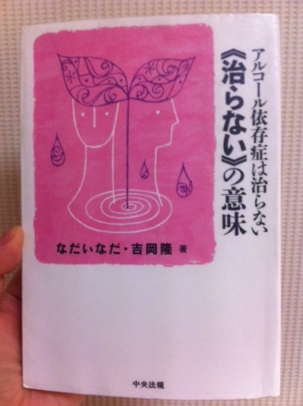 f:id:uchikoyoga:20170116120535j:image:h300:right