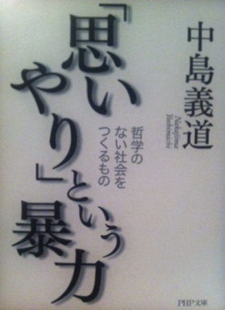 f:id:uchikoyoga:20170119234506j:image:h300:right