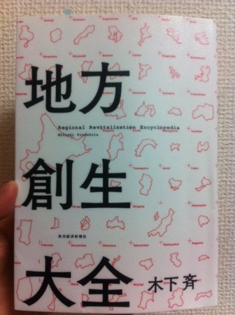 f:id:uchikoyoga:20170310174911j:image:h300:right