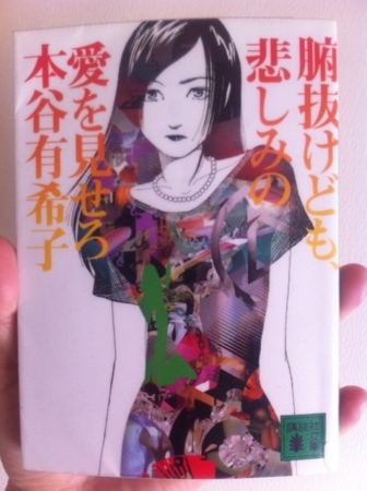 f:id:uchikoyoga:20170310174912j:image:h300:right