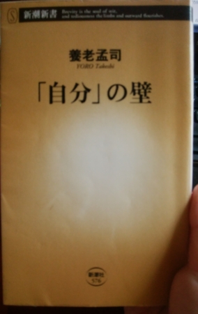 f:id:uchikoyoga:20170331211447j:image:h300:right