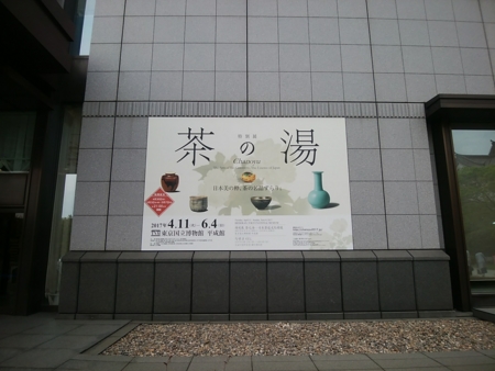 f:id:uchikoyoga:20170421225638j:image:w300:right