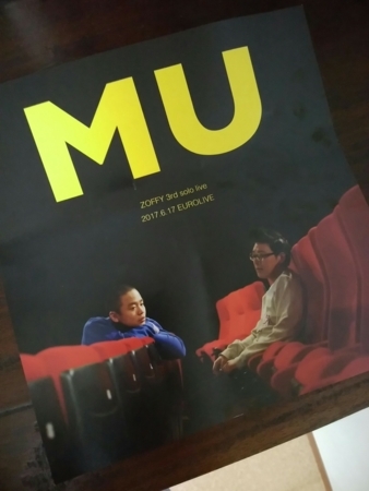 f:id:uchikoyoga:20170621224016j:image:h300:right f:id:uchikoyoga:20170621224016j:image:h300:right