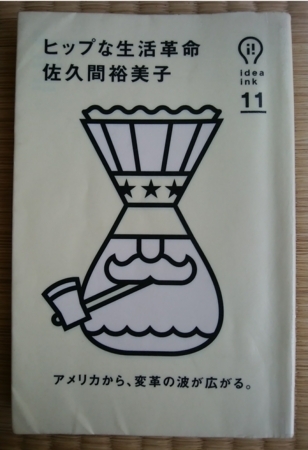 f:id:uchikoyoga:20171024212929j:image:h300:right