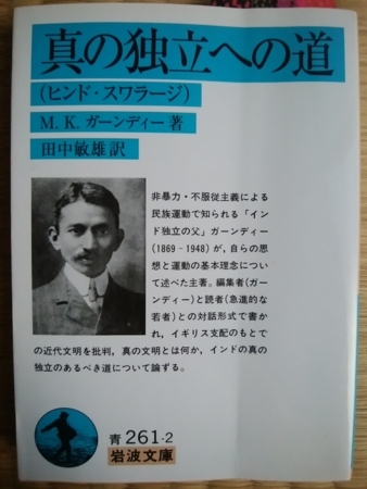 f:id:uchikoyoga:20171113120027j:image:h300:right