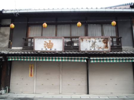 f:id:uchikoyoga:20171214073106j:image:w450 f:id:uchikoyoga:20171214073106j:image:w450