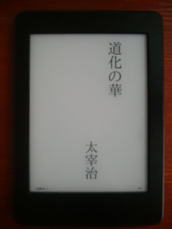 f:id:uchikoyoga:20180507203045j:image:h300:right
