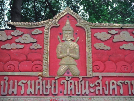 f:id:uchikoyoga:20180512221447j:image:w450