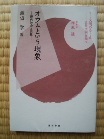 f:id:uchikoyoga:20180521205631j:image:h300:right