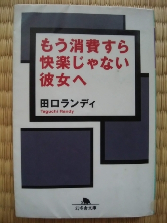 f:id:uchikoyoga:20180621005802j:image:h300:right f:id:uchikoyoga:20180621005802j:image:h300:right