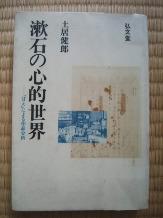 f:id:uchikoyoga:20180808232410j:image:h300:right