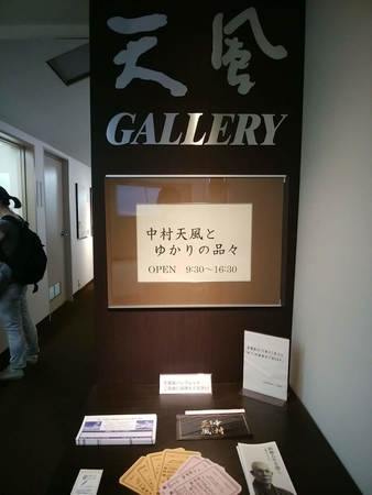 f:id:uchikoyoga:20180920002219j:plain f:id:uchikoyoga:20180920002219j:plain