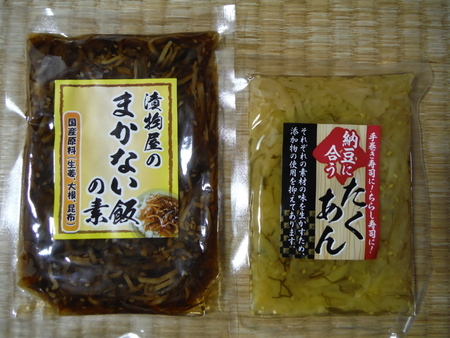 f:id:uchikoyoga:20181026000524j:plain