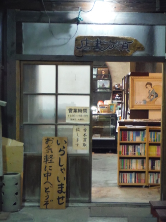 f:id:uchikoyoga:20181026125556j:plain