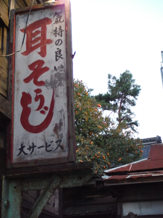 f:id:uchikoyoga:20181026125558j:plain f:id:uchikoyoga:20181026125558j:plain
