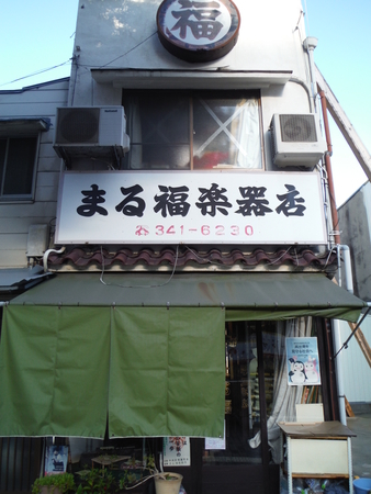 f:id:uchikoyoga:20181220221401j:plain f:id:uchikoyoga:20181220221401j:plain