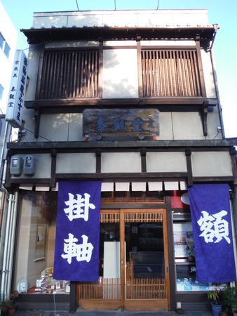 f:id:uchikoyoga:20181220221402j:plain f:id:uchikoyoga:20181220221402j:plain