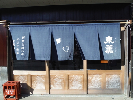 f:id:uchikoyoga:20190104131041j:plain