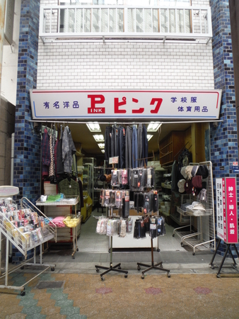 f:id:uchikoyoga:20190304231641j:plain f:id:uchikoyoga:20190304231641j:plain