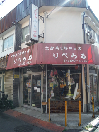 f:id:uchikoyoga:20190304233506j:plain f:id:uchikoyoga:20190304233506j:plain