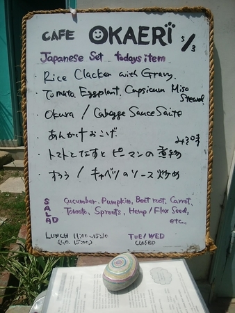 f:id:uchikoyoga:20190510122151j:plain