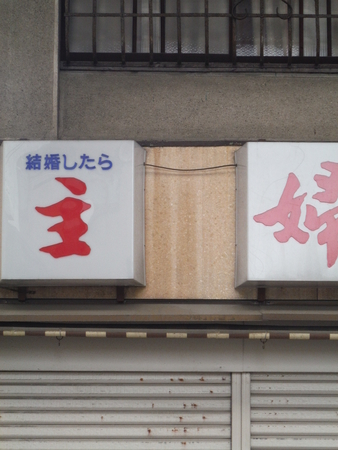 f:id:uchikoyoga:20190719153315j:plain f:id:uchikoyoga:20190719153315j:plain