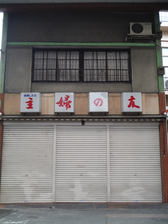 f:id:uchikoyoga:20190719153326j:plain f:id:uchikoyoga:20190719153326j:plain