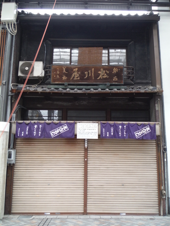 f:id:uchikoyoga:20190719153635j:plain f:id:uchikoyoga:20190719153635j:plain