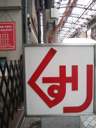 f:id:uchikoyoga:20190719153802j:plain f:id:uchikoyoga:20190719153802j:plain