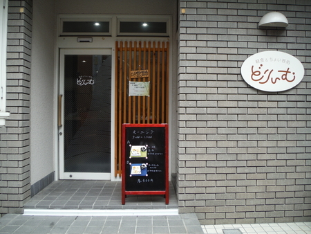 f:id:uchikoyoga:20190719155355j:plain f:id:uchikoyoga:20190719155355j:plain