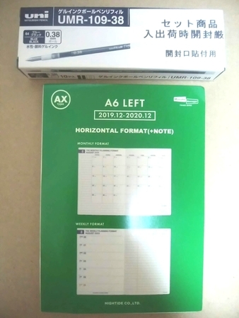 f:id:uchikoyoga:20190907202559j:plain