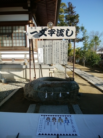 f:id:uchikoyoga:20191213215707j:plain