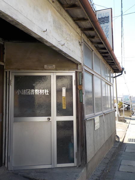 f:id:uchikoyoga:20200224123214j:plain f:id:uchikoyoga:20200224123214j:plain