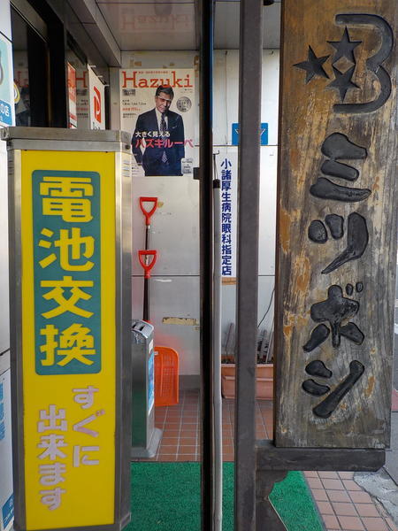 f:id:uchikoyoga:20200224153505j:plain f:id:uchikoyoga:20200224153505j:plain