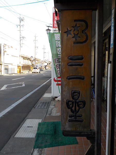 f:id:uchikoyoga:20200224153559j:plain f:id:uchikoyoga:20200224153559j:plain