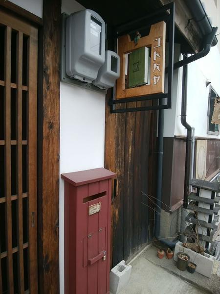 f:id:uchikoyoga:20200320220006j:plain