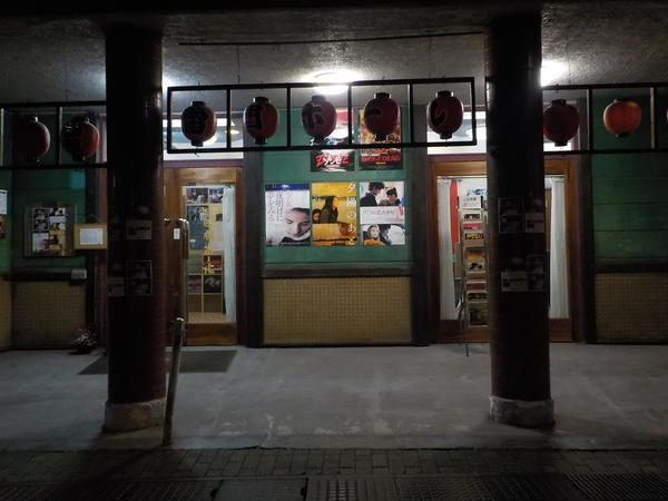 f:id:uchikoyoga:20200320221449j:plain