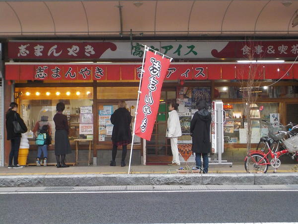 f:id:uchikoyoga:20200320221747j:plain