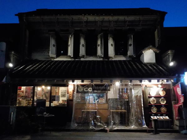 f:id:uchikoyoga:20200323200011j:plain