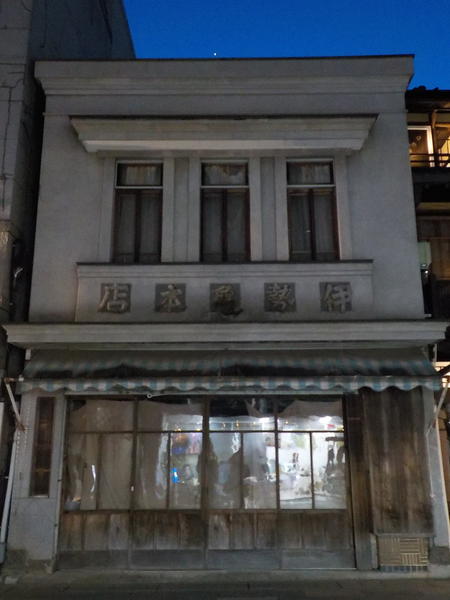 f:id:uchikoyoga:20200323202435j:plain f:id:uchikoyoga:20200323202435j:plain