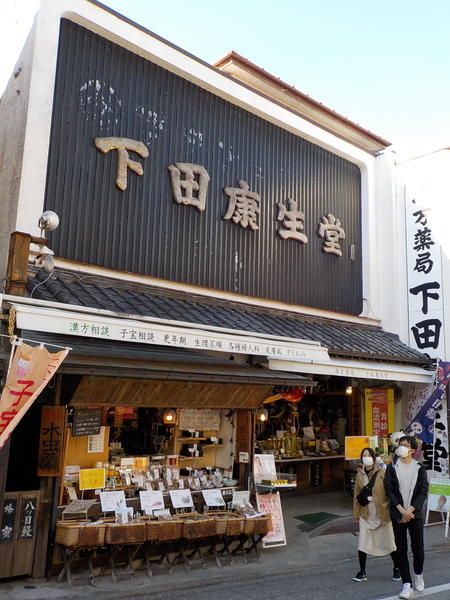 f:id:uchikoyoga:20200417090131j:plain f:id:uchikoyoga:20200417090131j:plain