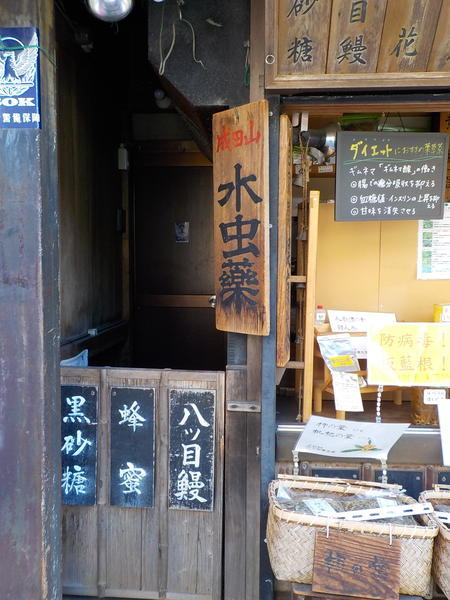 f:id:uchikoyoga:20200417090145j:plain f:id:uchikoyoga:20200417090145j:plain