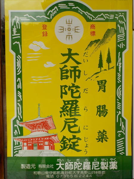 f:id:uchikoyoga:20200417093249j:plain f:id:uchikoyoga:20200417093249j:plain