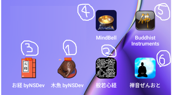 f:id:uchikoyoga:20200427090525p:plain