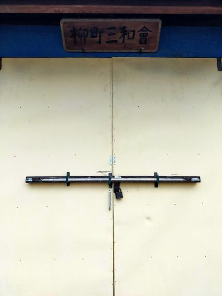 f:id:uchikoyoga:20200627234107j:plain f:id:uchikoyoga:20200627234107j:plain