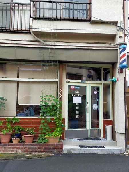 f:id:uchikoyoga:20200713170003j:plain f:id:uchikoyoga:20200713170003j:plain