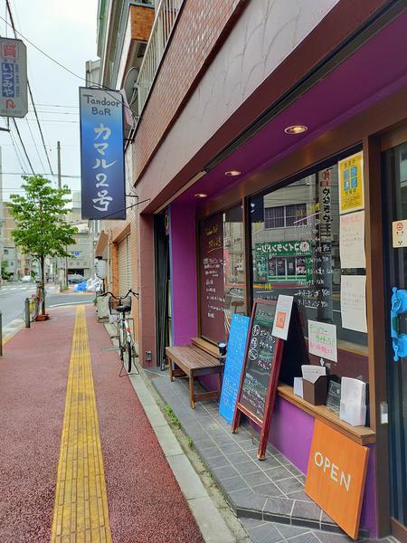 f:id:uchikoyoga:20200713170357j:plain f:id:uchikoyoga:20200713170357j:plain