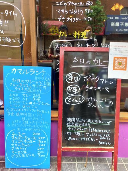 f:id:uchikoyoga:20200713170409j:plain f:id:uchikoyoga:20200713170409j:plain